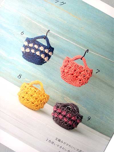 ブティック社発刊 かぎ針で編む ミニチュアzakka ブックレビュー前編 ハマナカが運営する 手編みと手芸の情報サイト あむゆーず のぶろぐ