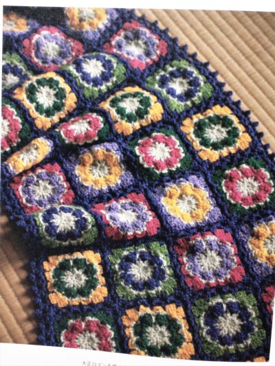 レア美品　昔の針編みの襤褸のフリークロス　敷物 レア美品昔の針編みの襤褸のフリークロス敷物