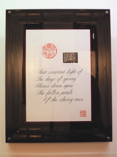 47C0FF78-4453-427E-8EAE-D88B6E4D2265