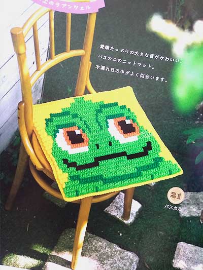 城戸珠美先生著 ぷっくりディズニーニットマット ブックレビュー後編 ハマナカが運営する 手編みと手芸の情報サイト あむゆーず のぶろぐ 城戸珠美先生著 ぷっくりディズニーニットマット ブックレビュー後編 ハマナカが運営する 手編みと手芸の情報サイト あむゆーず のぶろぐ