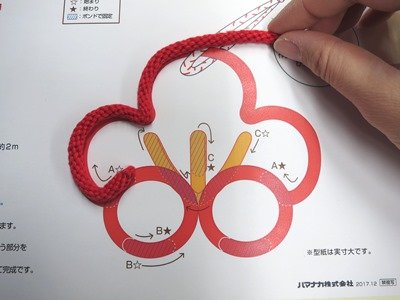 簡単 かわいい お正月飾りを作ってみませんか ハマナカが運営する 手編みと手芸の情報サイト あむゆーず のぶろぐ