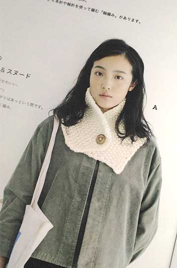 朝日新聞出版発刊 はじめてでも簡単 太糸で編むマフラー 帽子 スヌード ブックレビュー前編 ハマナカが運営する 手編みと手芸の情報サイト あむゆーず のぶろぐ