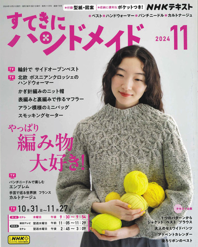ハンドメイド(ともりん様) もろい