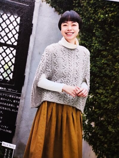 週刊 ニット&amp;クロッシェ sddefault.jpg