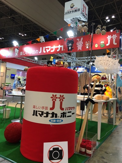 A2AC5BC2-510D-41F4-95C9-BA42AA56A62C