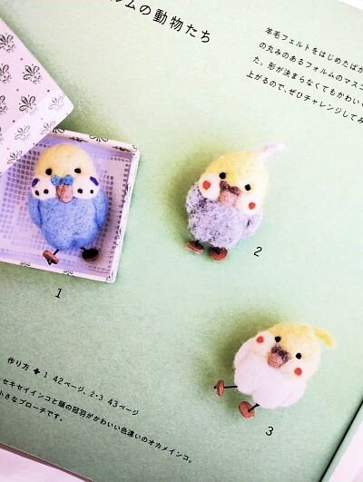 みすた様 おすわりぬい服オーダーページ （みすた様 おすわり