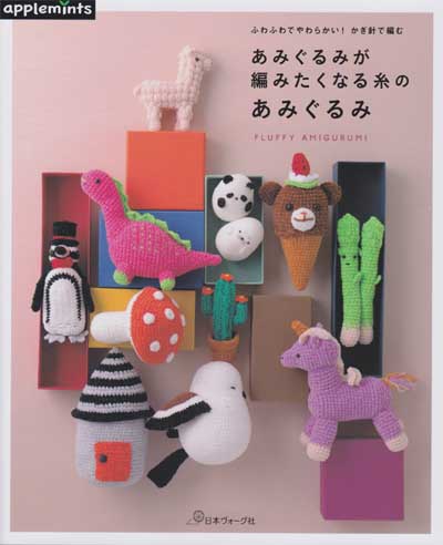 編み物の本「ヴォーグパターンブック」「おばあちゃんが教える
