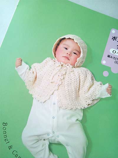 ブティック社発刊 コットン糸で編むかわいい赤ちゃんニット ブックレビュー前編 ハマナカが運営する 手編みと手芸の情報サイト あむゆーず のぶろぐ ブティック社発刊 コットン糸で編むかわいい赤ちゃんニット ブックレビュー前編 ハマナカが運営する 手編みと手芸の情報サイト あむゆーず のぶろぐ