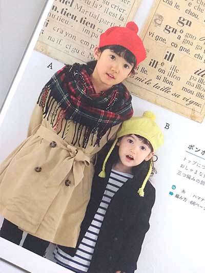 岡本啓子先生著「90~130㎝サイズの毎日着せたいキッズニット 岡本啓子先生著「90~130㎝サイズの毎日着せたいキッズニット