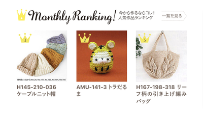 スクリーンショット 2021-12-02 11.38.37