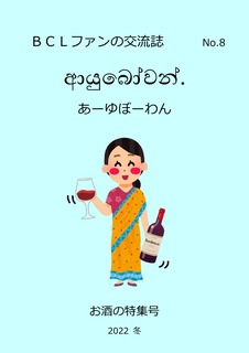 ������ܡ����No.8_ɽ��