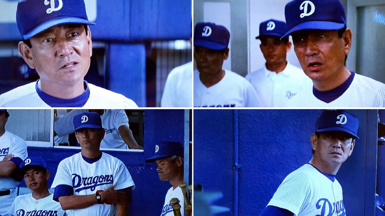 希少!! 中日ドラゴンズ 星野仙一 監督時 ヴィンテージ