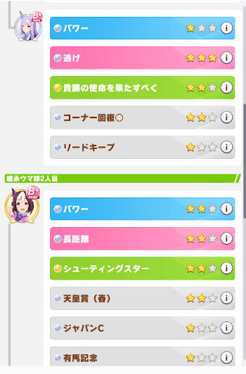 mayano3
