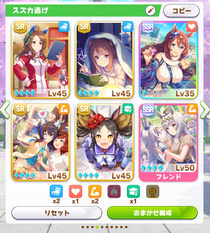 ウマ娘 サイレンススズカ マイル育成 Pcであーだこうだしてしまう