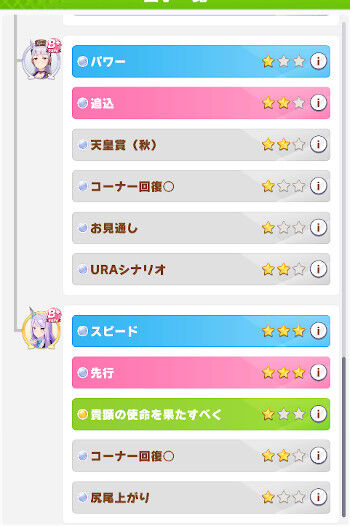 mayano5