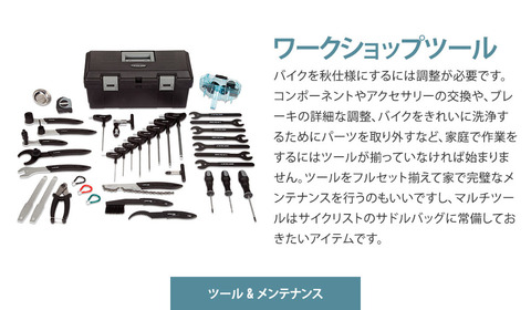wiggleからのメールマガジンが見やすくて好き