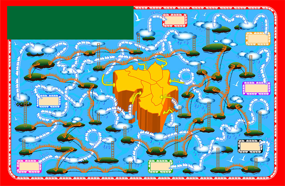 ウクライナ侵攻 日本地図めいろランキング D7c345ec クイック出荷 Www Cfscr Com