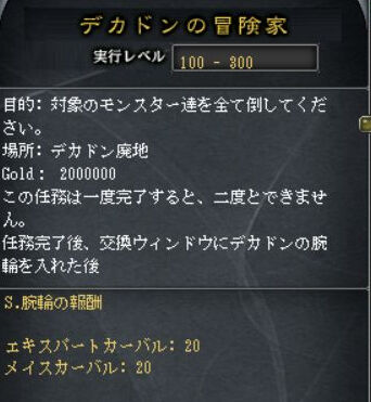 udewa1