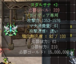320buki3