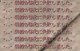 renpai
