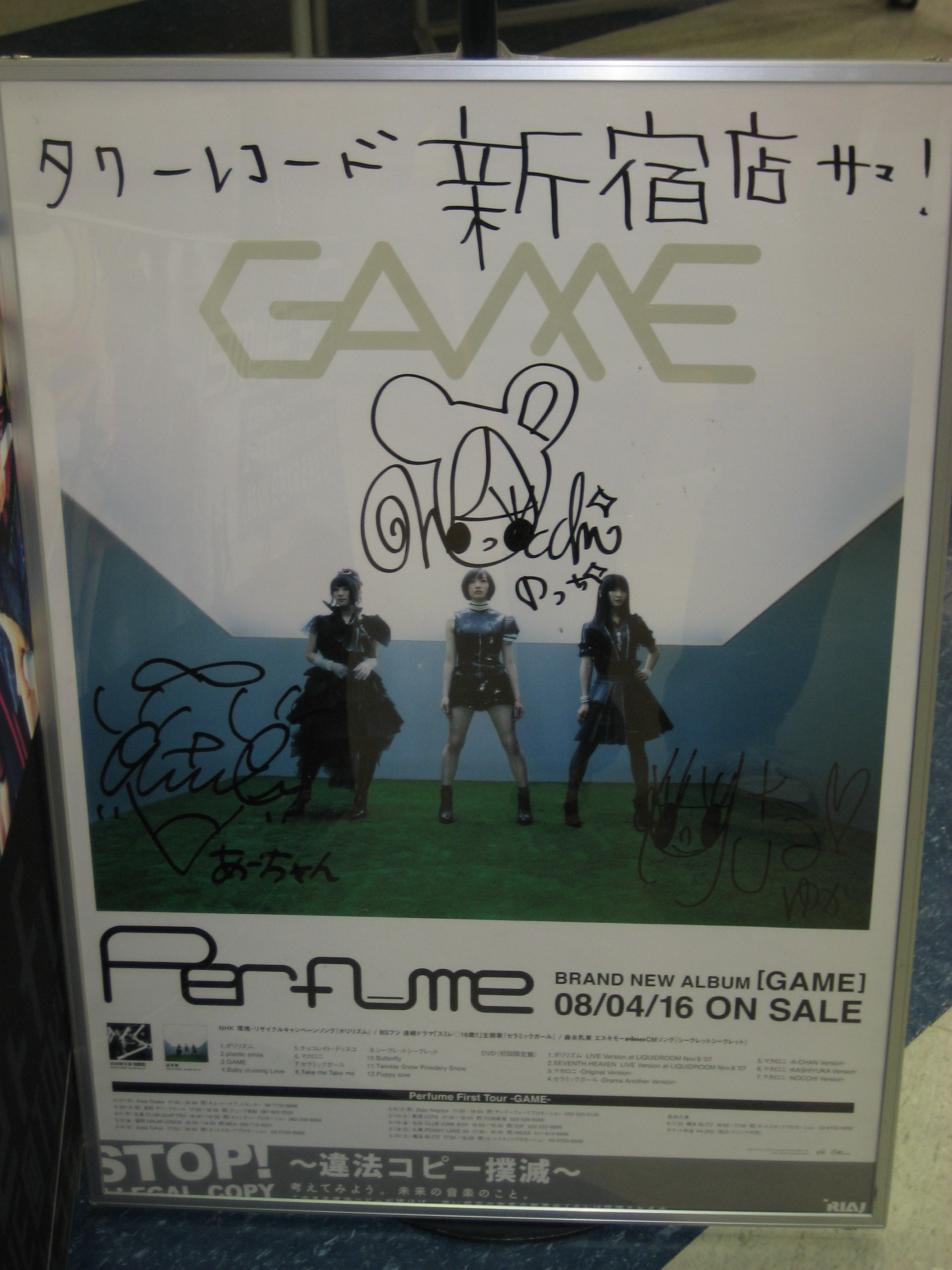 結成10周年 メジャーデビュー5周年記念 Perfume Live 東京ドーム 1 2 3 4 5 6 7 8 9 10 11 発売記念写真館 西脇姉妹のビビンバ あんぱ的日々放談 O