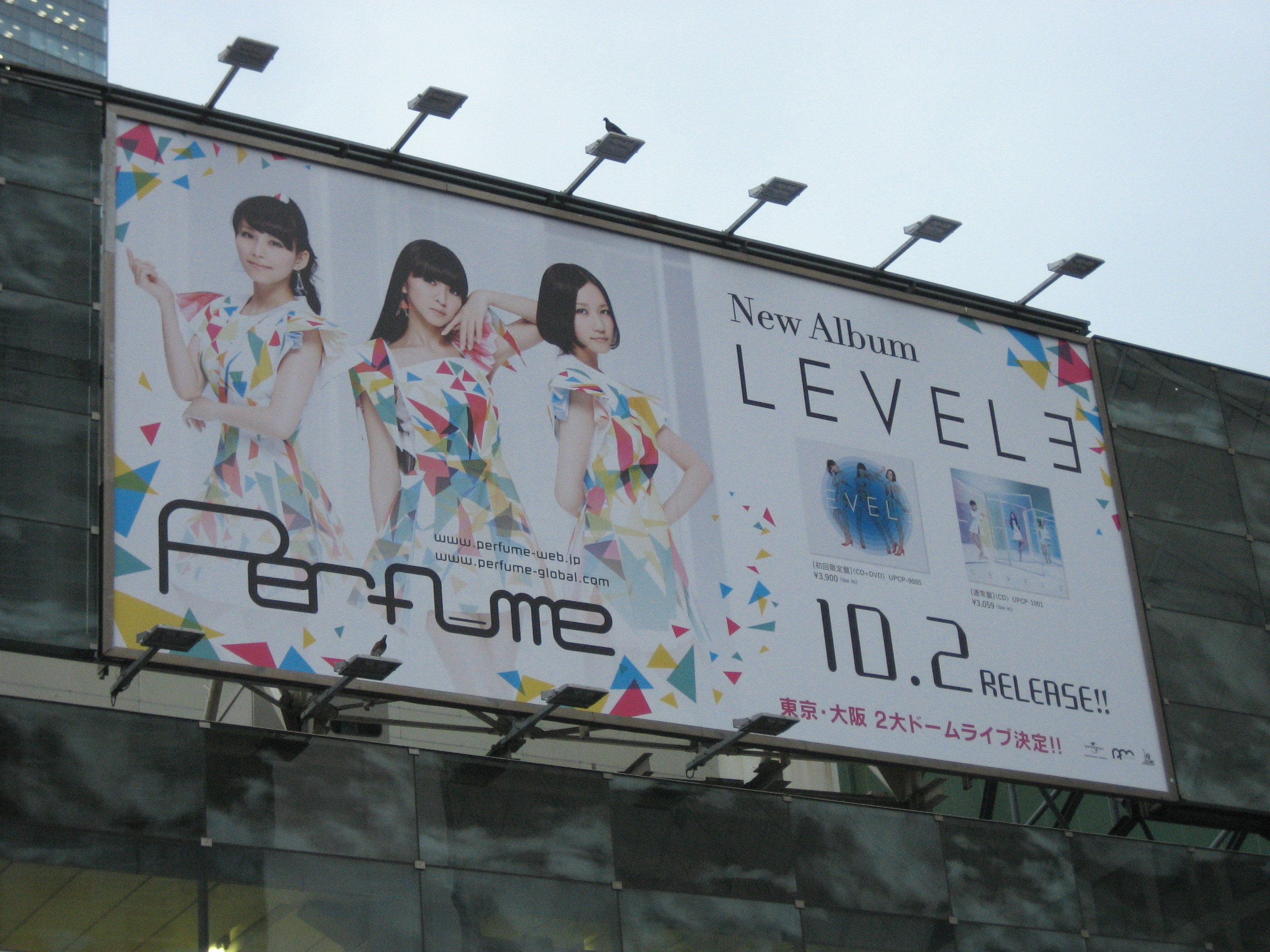 Perfume『LEVEL3』発売記念写真館＆ライゾマ展 : |あんぱ的日々放談