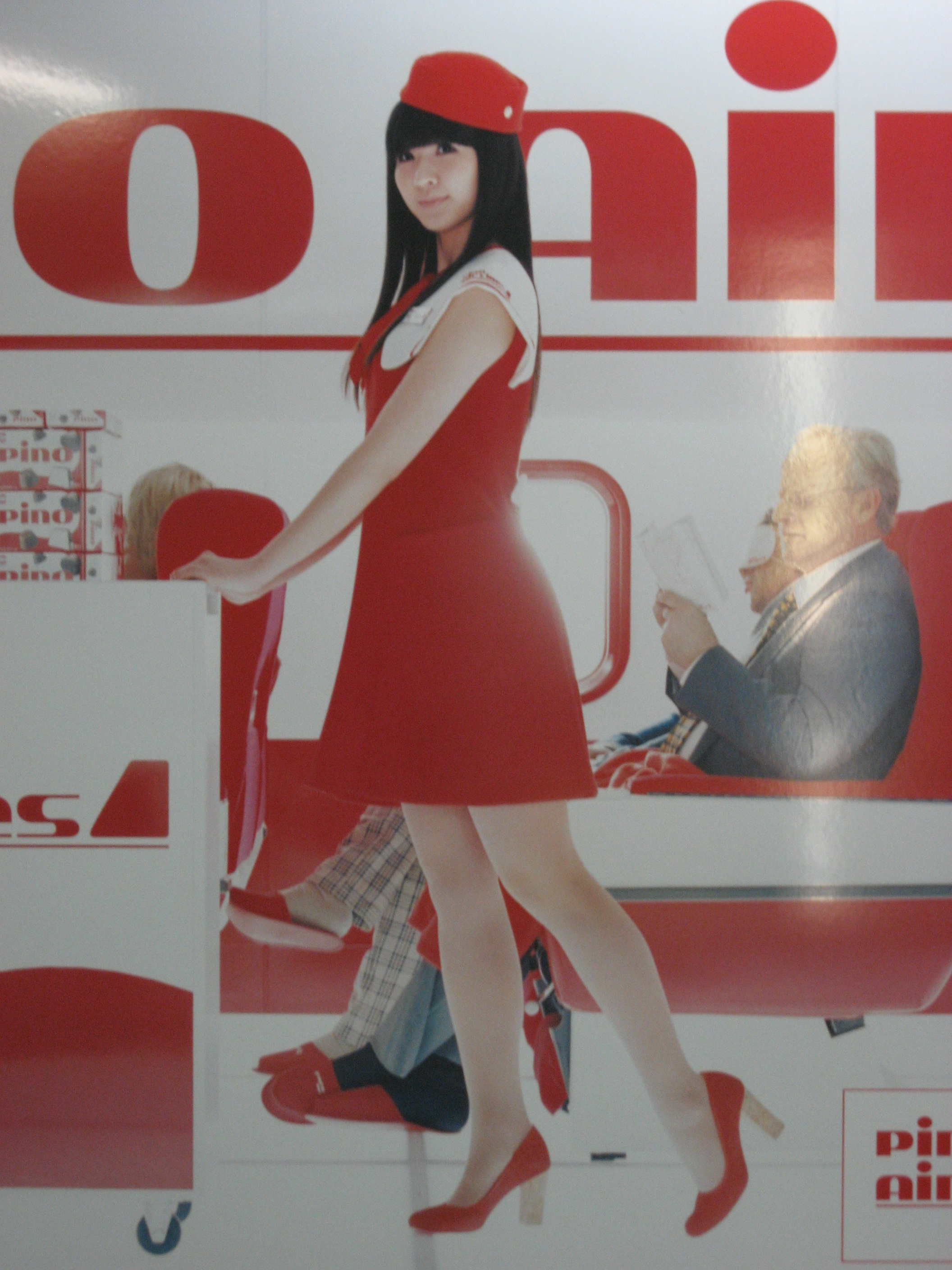 森永乳業「エスキモーpino」のポスターを求めて明治神宮前駅へ