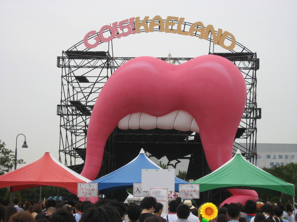 木村カエラ「GO!5!KAELAND」＠横浜赤レンガパーク野外特設ステージ