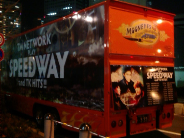 Tm Network２４周年にsmap 木村拓哉と共演 あんぱ的日々放談 O