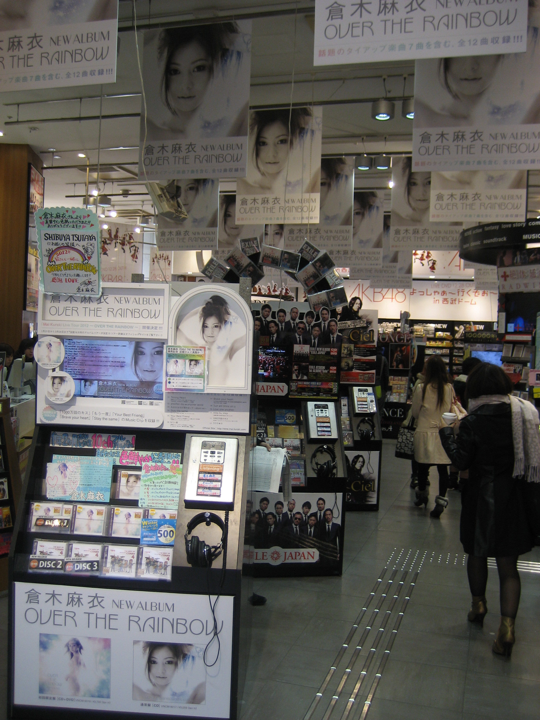 倉木麻衣『OVER THE RAINBOW』発売記念渋谷写真館 : |あんぱ的日々放談