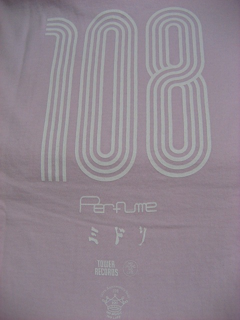 Perfume×タワレコ×NIKE+非売品 : |あんぱ的日々放談|∇ ̄○)ο Perfume×タワレコ×NIKE+非売品 : |あんぱ的日々放談|∇ ̄○)ο