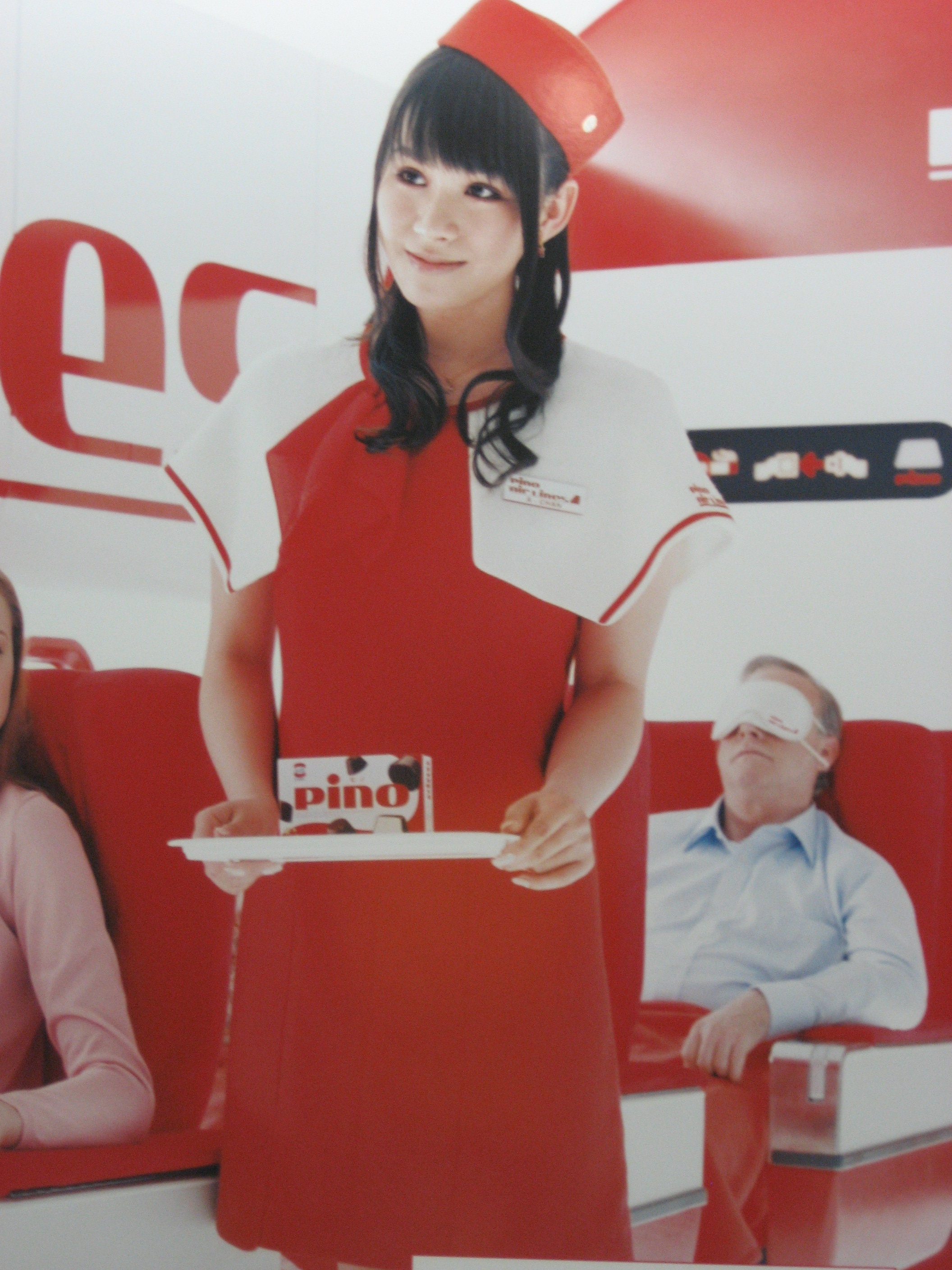 森永乳業「エスキモーpino」のポスターを求めて明治神宮前駅へ