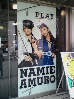 安室奈美恵 Play 発売記念スペシャル抽選会 渋谷 あんぱ的日々放談 O 安室奈美恵 Play 発売記念スペシャル抽選会 渋谷 あんぱ的日々放談 O