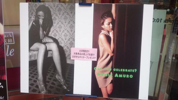 安室奈美恵バラードベストアルバム Ballada 発売記念写真館 あんぱ的日々放談 O 安室奈美恵バラードベストアルバム Ballada 発売記念写真館 あんぱ的日々放談 O