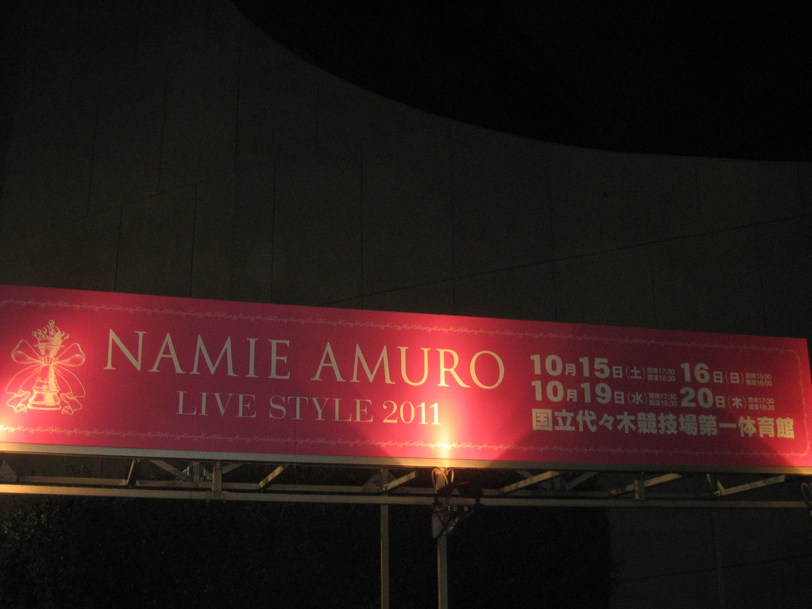 安室奈美恵「namie amuro LIVE STYLE 2011」@代々木第一体育館 安室奈美恵「namie amuro LIVE STYLE 2011」@代々木第一体育館