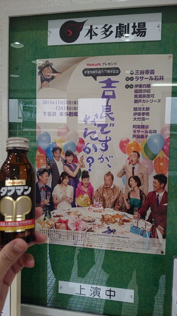 三谷幸喜 君となら 吉良ですが なにか 紫式部ダイアリー あんぱ的日々放談 O 三谷幸喜 君となら 吉良ですが なにか 紫式部ダイアリー あんぱ的日々放談 O