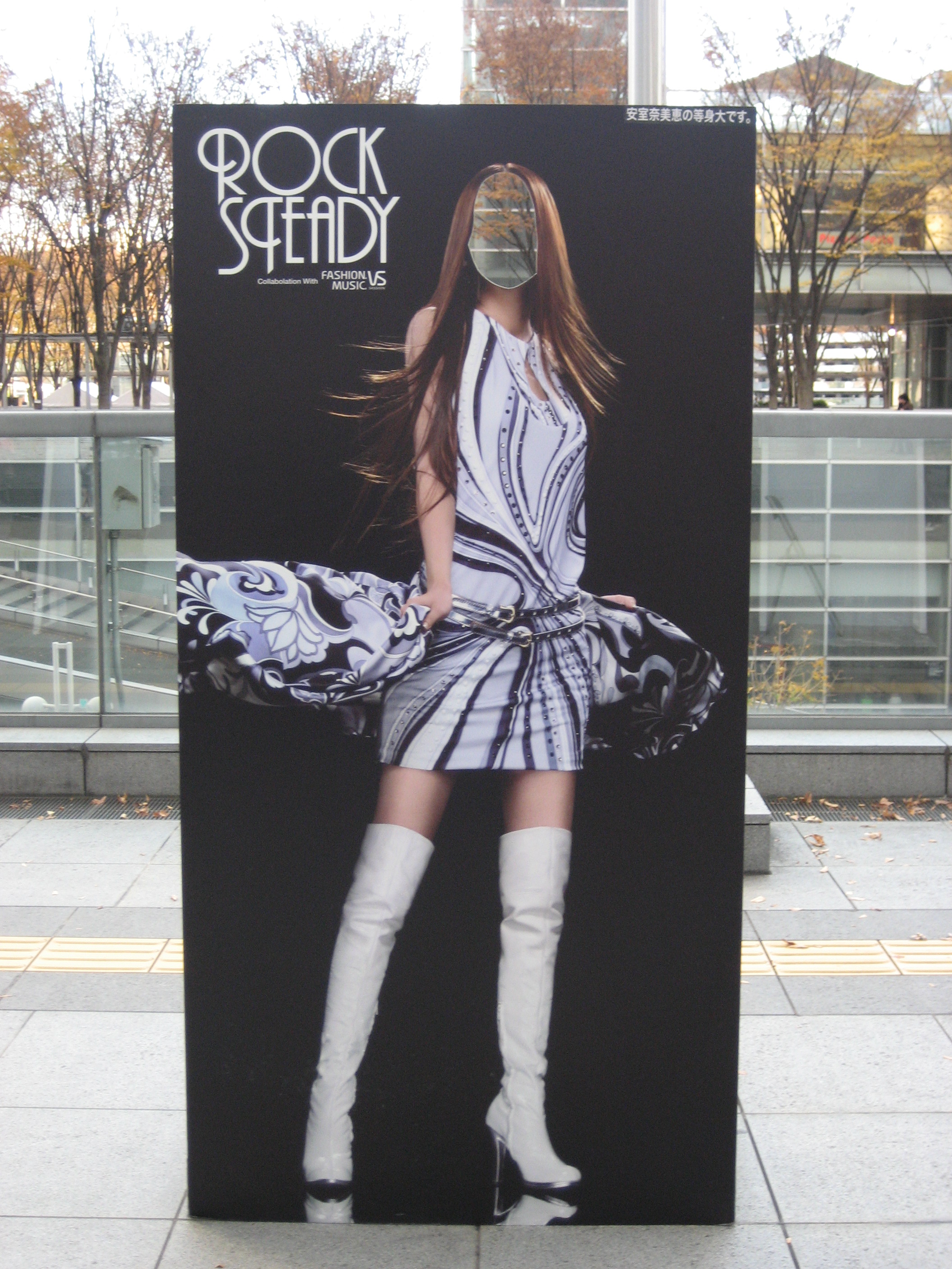 安室奈美恵 Namie Amuro Best Fiction Tour 08 09 さいたまスーパーアリーナ 12 6 あんぱ的日々放談 O