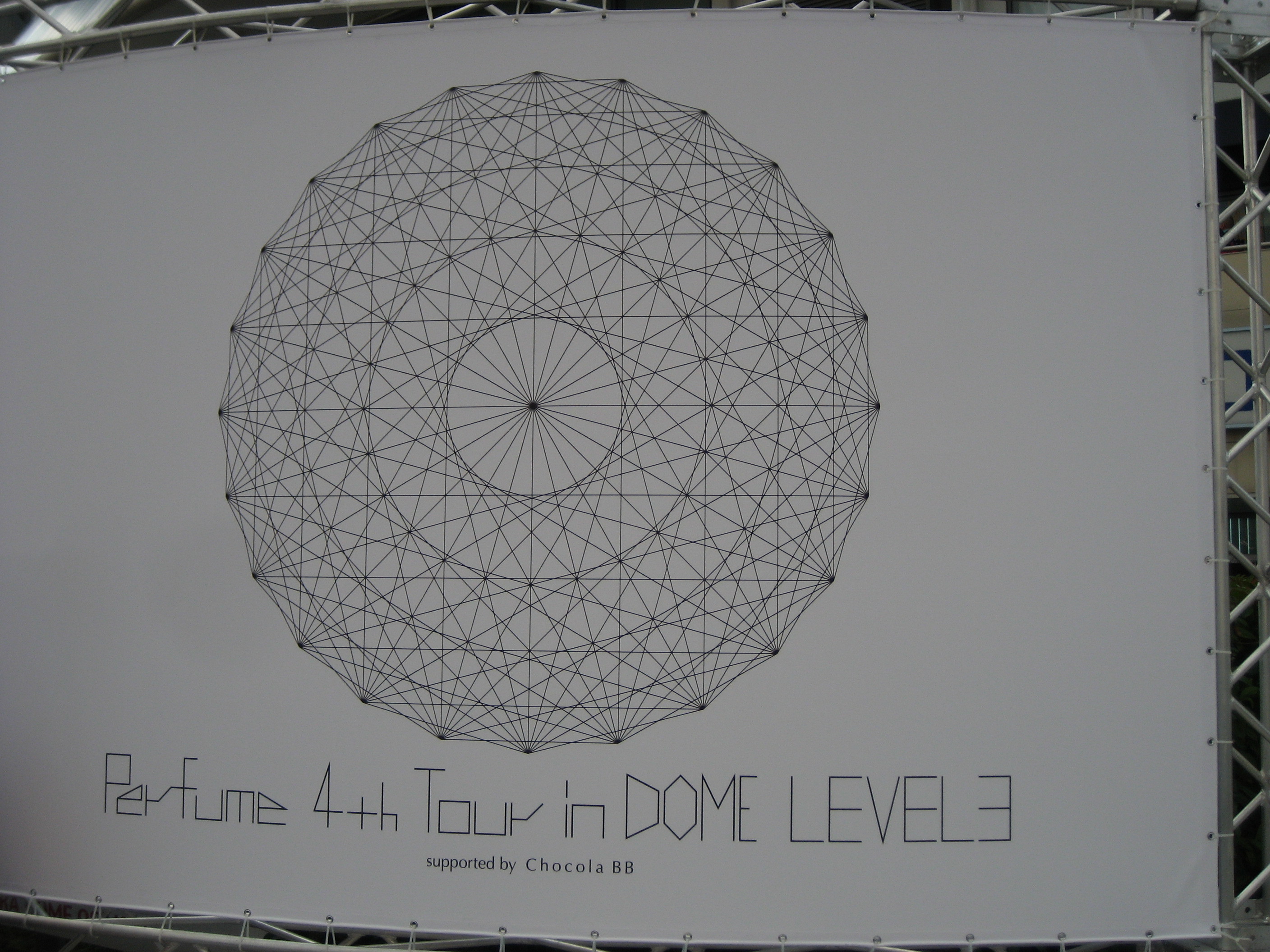Perfume 4th Tour In Dome Level3 京セラドーム 12 7 前編 あんぱ的日々放談 O