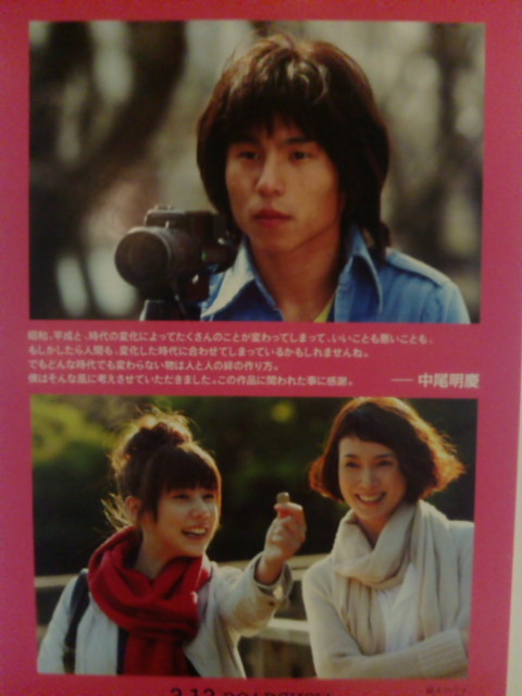 時をかける少女 一挙上映 ７時間耐久 時かけ映画祭 新宿ピカデリー あんぱ的日々放談 O