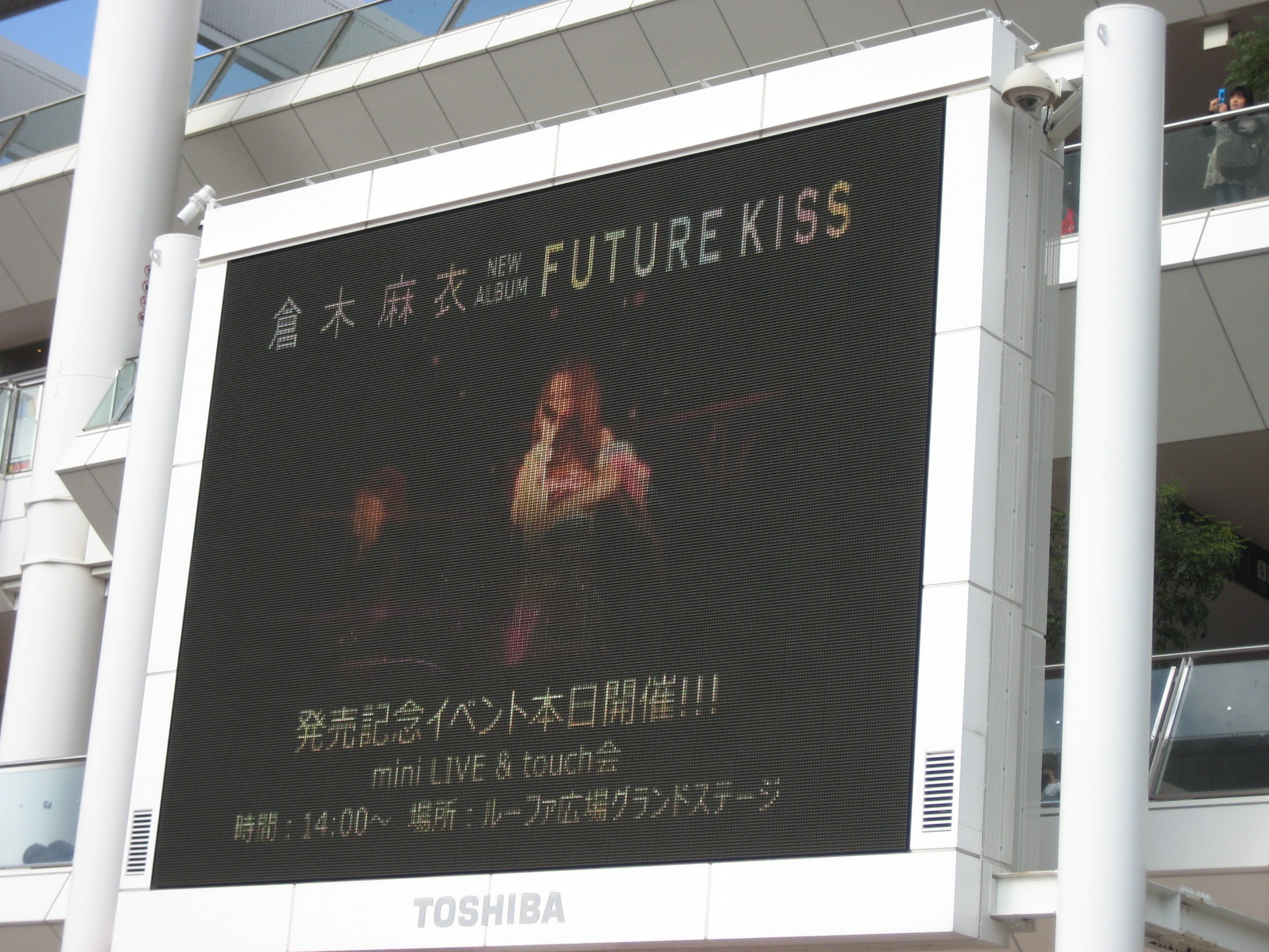 倉木麻衣『FUTURE KISS』発売記念 mini LIVE & touch会