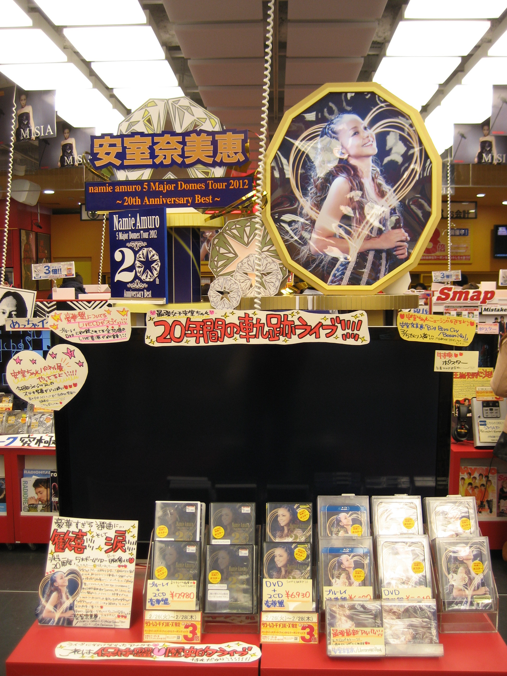 namie amuro 5 Major Domes Tour 2012 ~20th Anniversary Best~ [DVD] khxv5rg