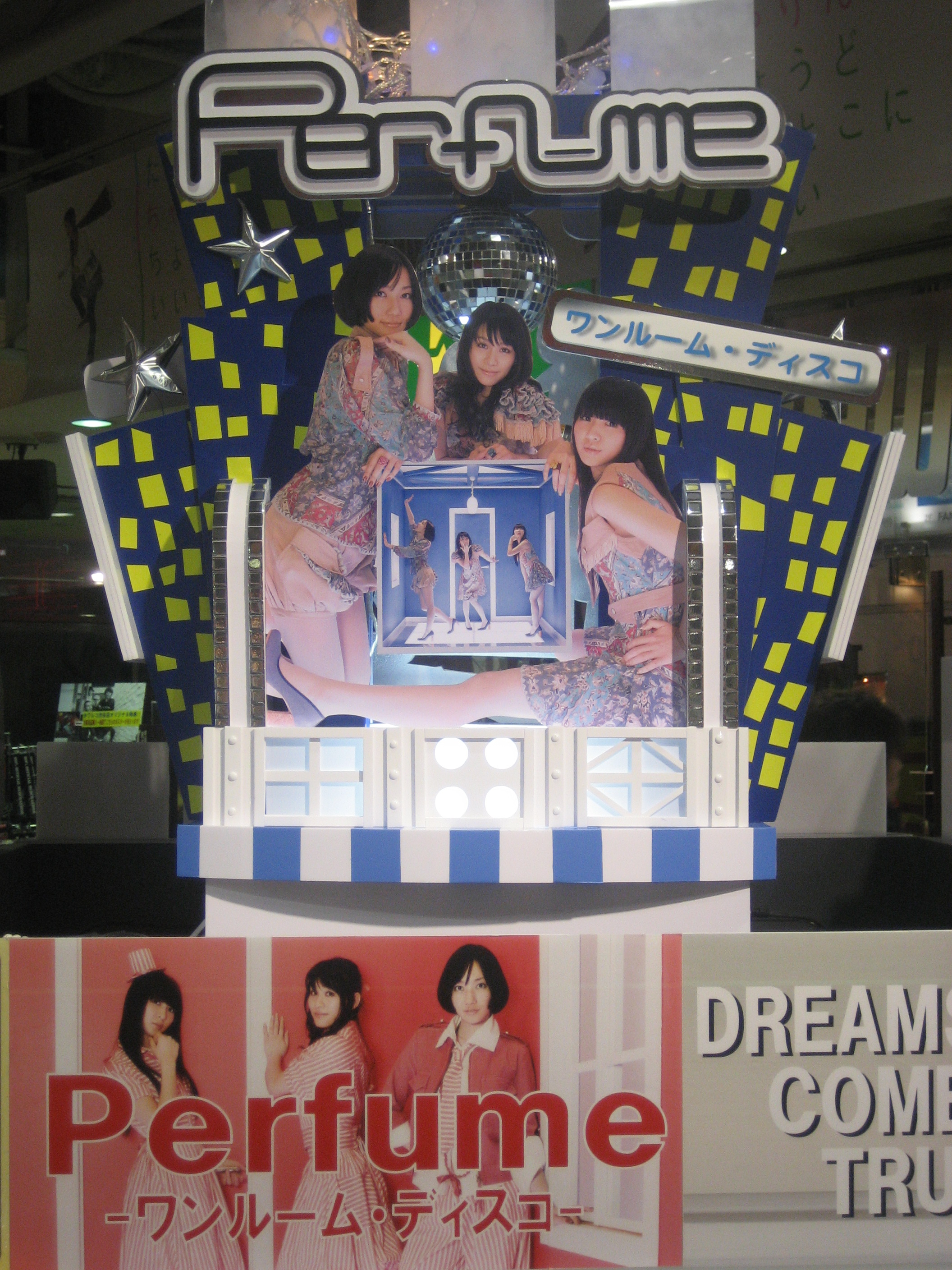 Perfume「ワンルーム・ディスコ」発売記念レポ＋ラジオ観覧のハシゴ