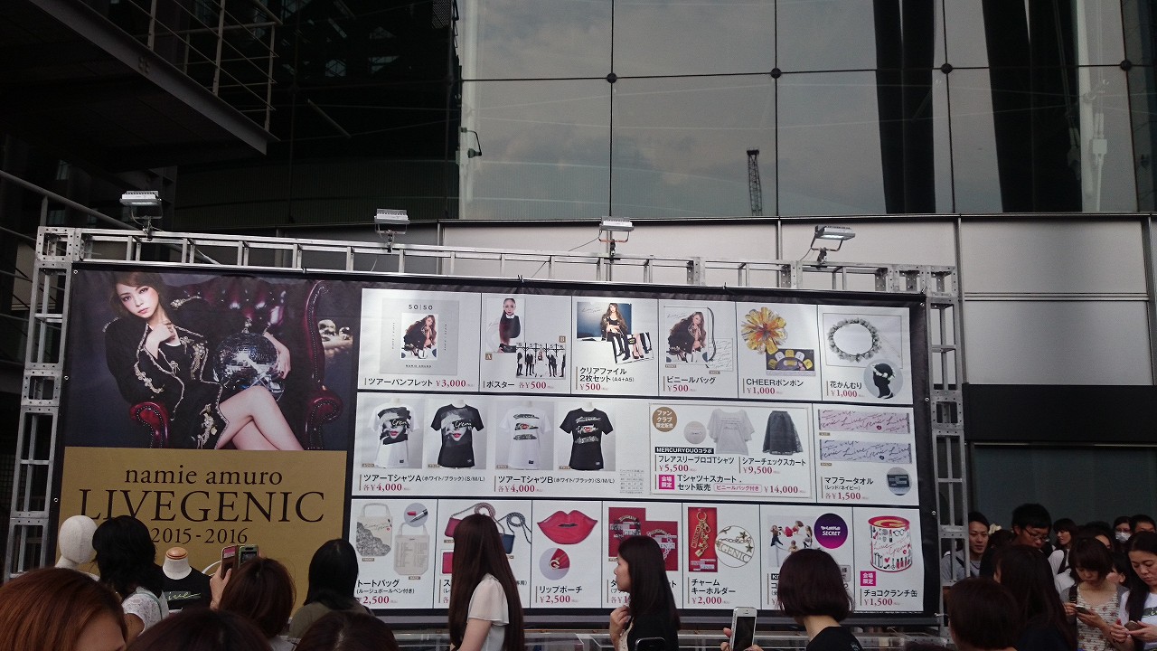 安室奈美恵 Namie Amuro Livegenic 15 16 さいたまスーパーアリーナ Globeth あんぱ的日々放談 O