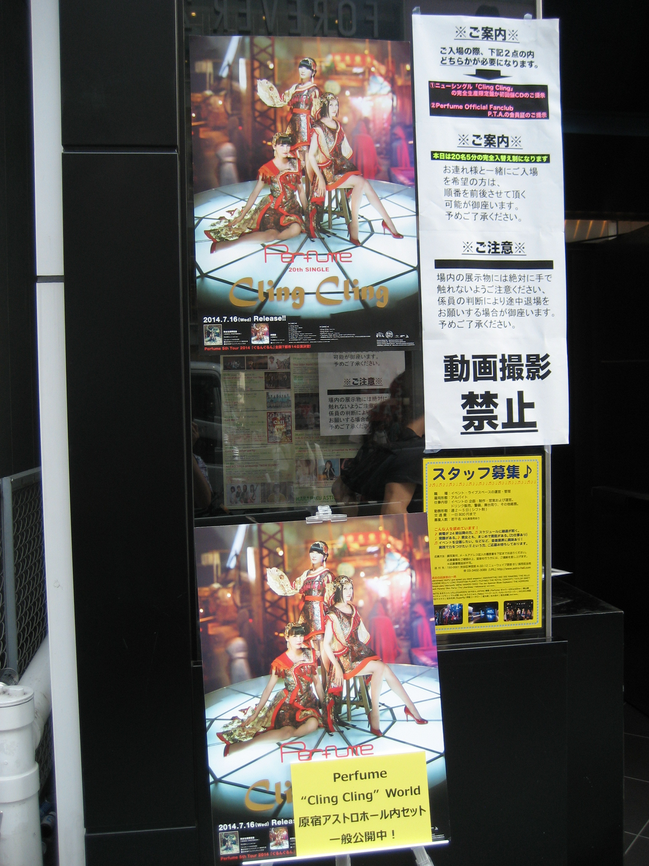 ASTRO アストロ 新世界 100枚 限定 直筆 サイン ポスター ASTRO アストロ 新世界 100枚 限定 直筆 サイン ポスター ASTRO