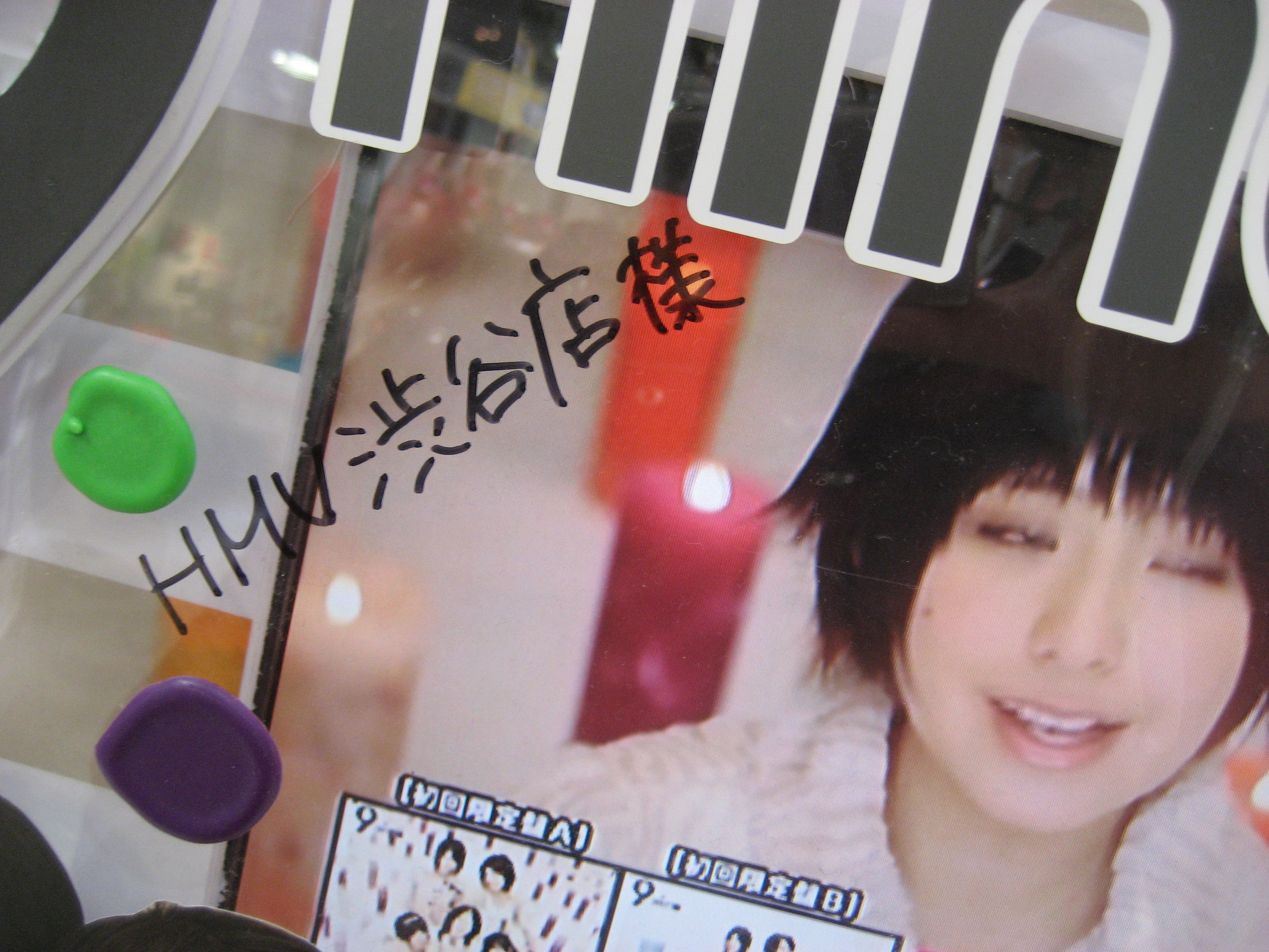 9nine ヒカリノカゲ 発売記念握手会 西脇綾香 西脇彩華 Mj で姉妹初共演 あんぱ的日々放談 O 9nine ヒカリノカゲ 発売記念握手会 西脇綾香 西脇彩華 Mj で姉妹初共演 あんぱ的日々放談 O