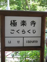 IMG_1403s