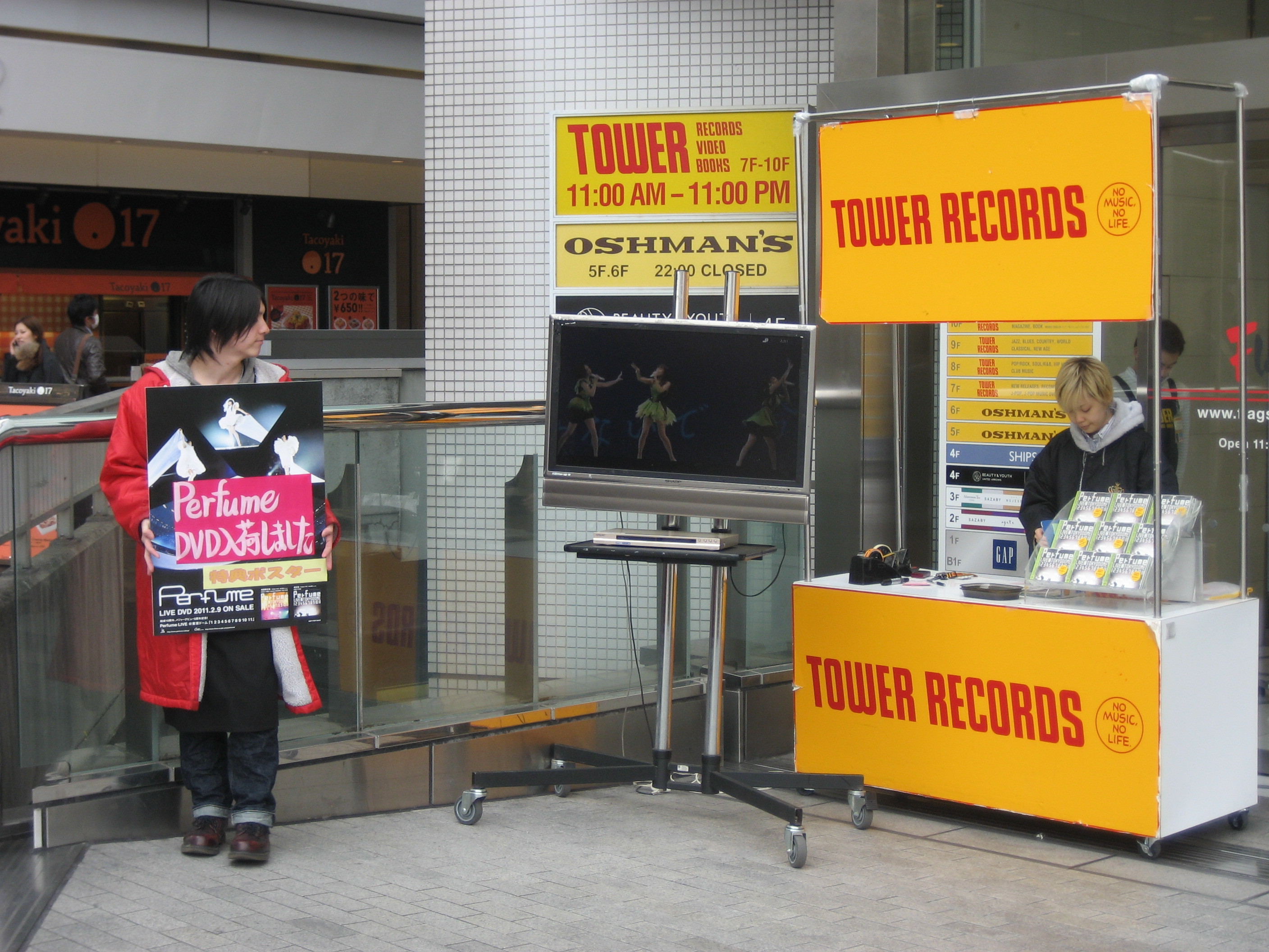 結成10周年 メジャーデビュー5周年記念 Perfume Live 東京ドーム 1 2 3 4 5 6 7 8 9 10 11 発売記念写真館 西脇姉妹のビビンバ あんぱ的日々放談 O