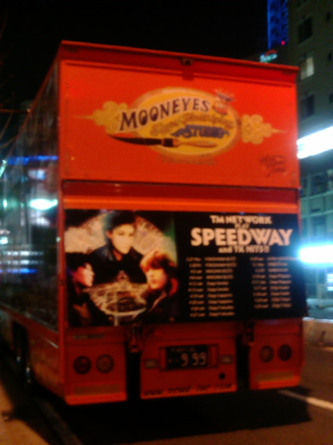 TM NETWORK PLAY SPEEDWAY and TK HITS!!＠横浜BLITZ : |あんぱ的日々