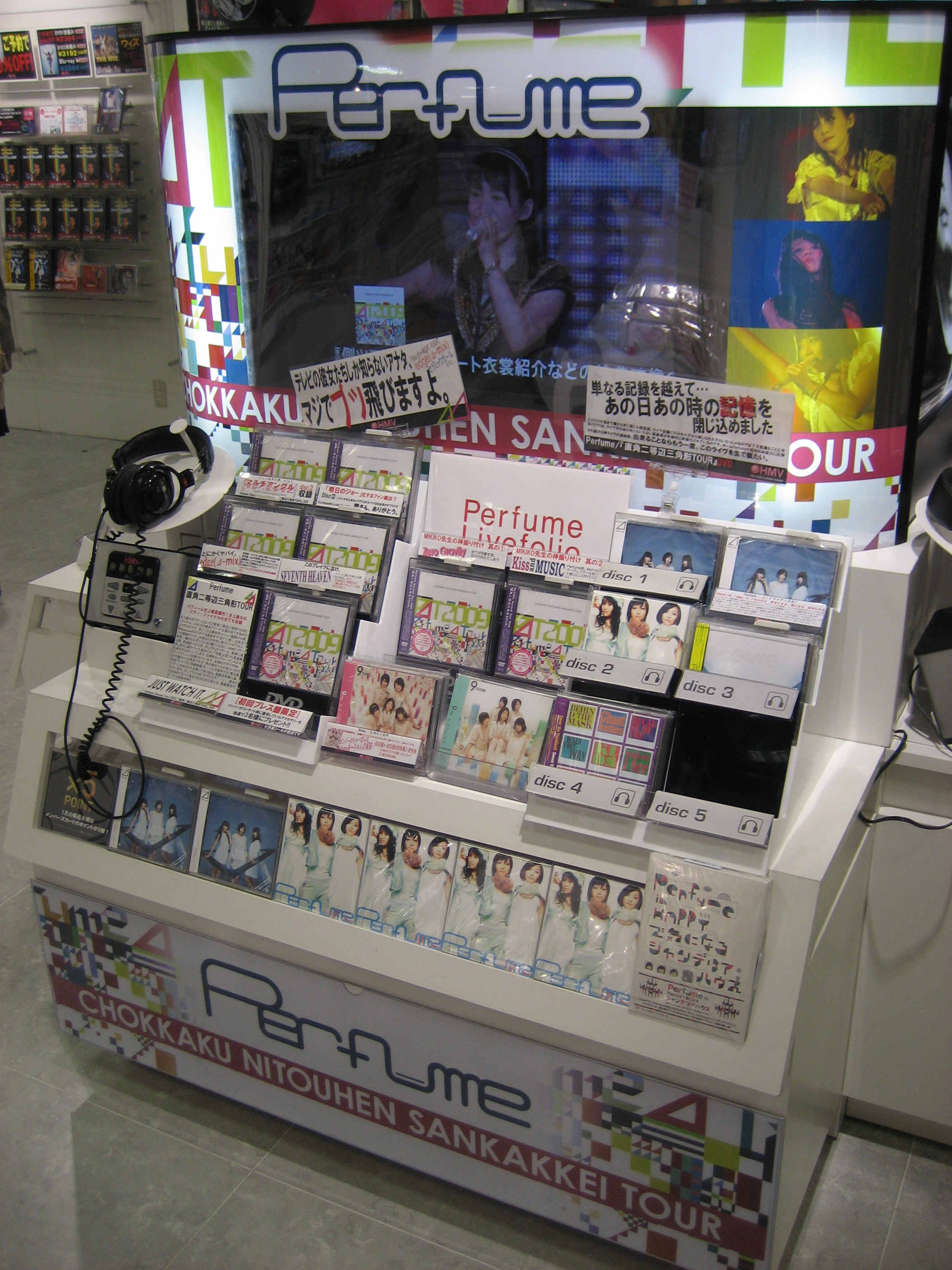 2025年最新】perfume 直角二等辺三角形の人気アイテム - メルカリ
