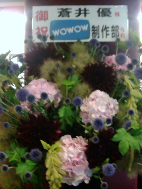 祝 共演 蒼井優の後ろで会話したり ジュースを飲んだり ヤバフィス な 百万円と苦虫女 舞台挨拶 シネセゾン渋谷 あんぱ的日々放談 O